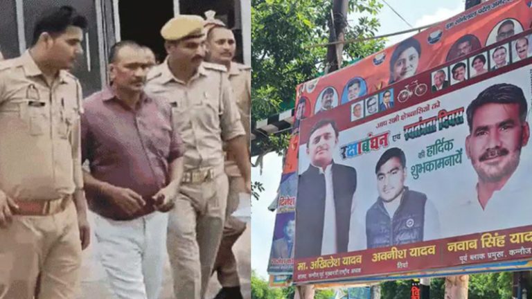 जिस नवाब सिंह यादव से सपा ने झाड़ा पल्ला, कन्नौज में अखिलेश यादव के साथ उसकी तस्वीरों वाले होर्डिंग: रिपोर्ट में बताया- पीड़िता पर बयान बदलने का बनाया दबाव