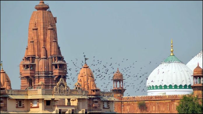 शाही ईदगाह