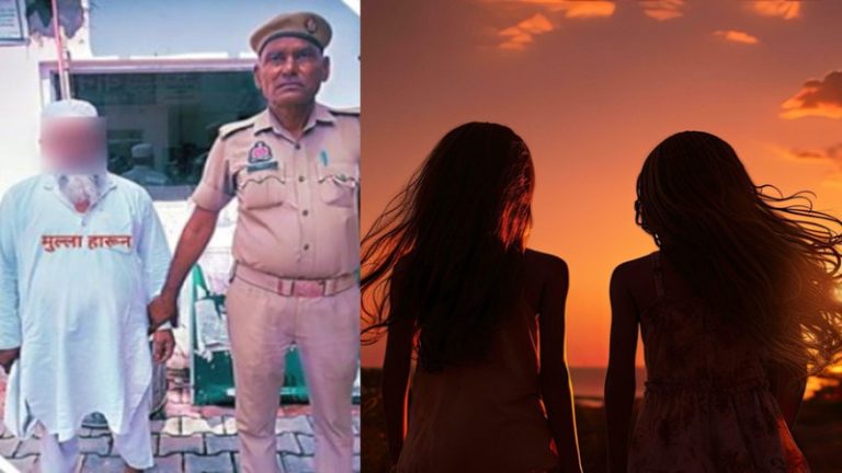 दीनी तालीम लेने जाती थीं 2 नाबालिग बहनें; मुल्ला हारून ने बड़ी से रेप और छोटी से अश्लील हरकत की: मुँह खोलने पर कत्ल की धमकी, मेरठ पुलिस ने दबोचा