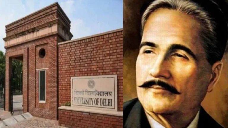 जिसने बोया भारत के बँटवारे का बीज, दिल्ली यूनिवर्सिटी में उसकी नहीं होगी पढ़ाई: कुलपति ने मोहम्मद इकबाल से जुड़ा चैप्टर हटाने का किया ऐलान, कहा- राष्ट्रभक्तों के बारे में पढ़ाएगा DU
