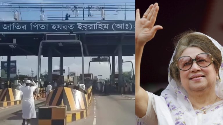 फाड़ डाला ‘बंगबंधु’ का नाम, जानिए कौन थे हजरत इब्राहिम जिन्हें घोषित किया ‘बांग्लादेश का राष्ट्रपिता’: दिया जाता है अरब को ‘बूतों’ से मुक्त कराने का श्रेय