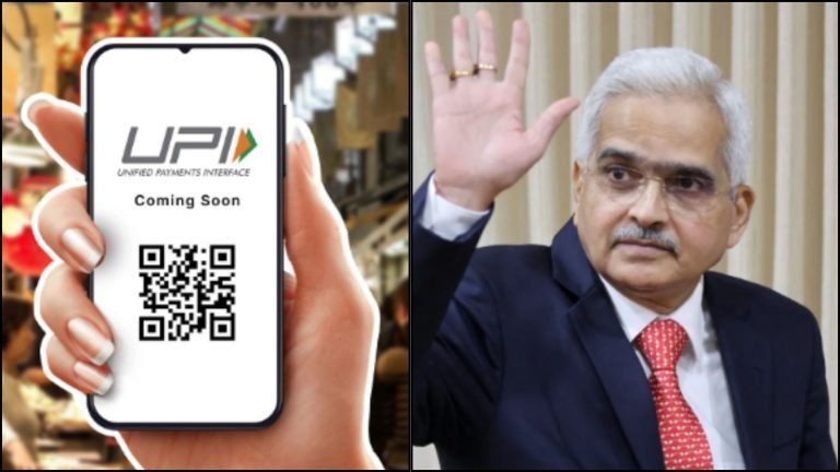ULI मतलब Unified Lending Interface… किसी भी बैंक से मोबाइल से मिलेगा लोन, करेगा UPI की तरह काम: जानिए RBI की क्या है यह योजना, कैसे करेगा काम