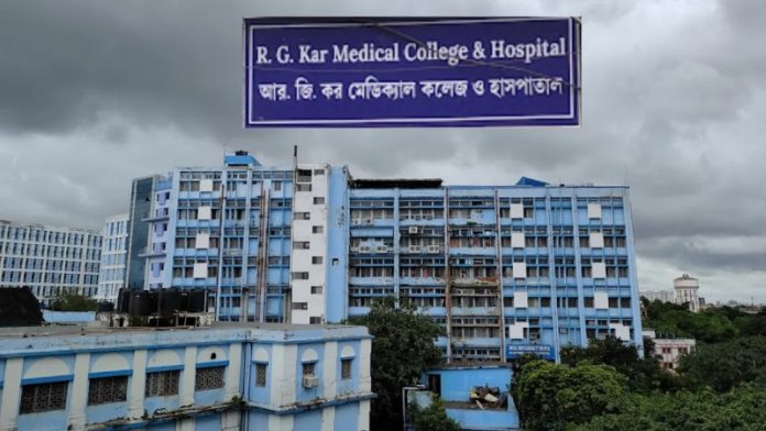 आरजी कर मेडिकल कॉलेज एंड हॉस्पिटल