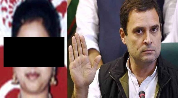 राहुल गाँधी सुकन्या देवी रेप