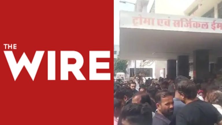मुस्लिम सहपाठी ने चाकू घोंप कर मार डाला, लेकिन हत्या को ‘जख्म’ बता रहा ‘The Wire’: न्याय माँग रहे हिन्दू संगठनों पर ही मढ़ा दोष, चलाया DM का पुराना बयान