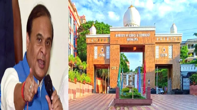 क्या है USTM, असम के CM ने क्यों बताया ‘जिहाद का बाप’: जानिए गुवाहाटी में बाढ़ के बाद महबूबुल हक की प्राइवेट यूनिवर्सिटी पर क्यों उठे सवाल