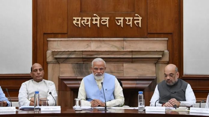 मोदी