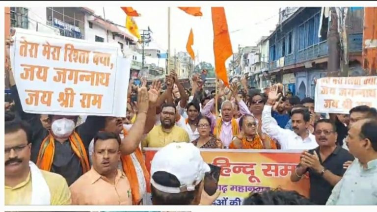‘बांग्लादेशियों होश में आओ… हिन्दू लाइव्स मैटर’: बांग्लादेश में अल्पसंख्यकों के खिलाफ हिंसा पर अलीगढ़ में सड़कों पर उतरे हिंदू संगठन, राष्ट्रपति से कार्रवाई की माँग की
