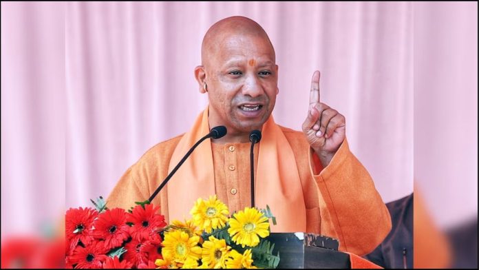 सीएम योगी