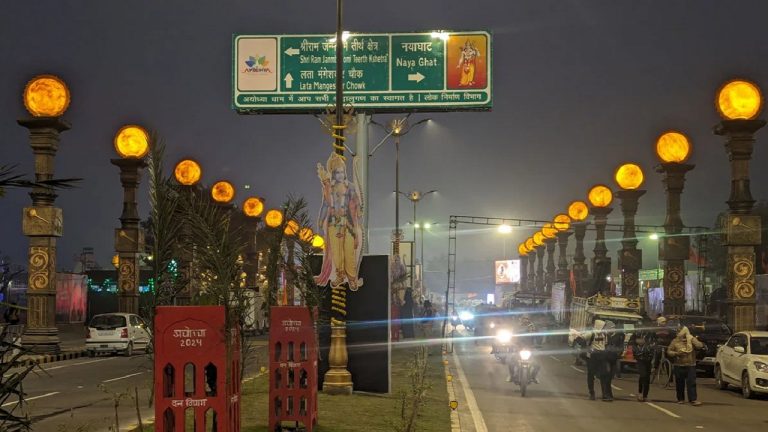 अयोध्या के भक्ति पथ-राम पथ से ₹50 लाख की लाइटें चोरी: मीडिया रिपोर्टों में दावा, डिविजनल कमिश्नर बोले- जाँच जारी, मामले को बढ़ा-चढ़ाकर पेश किया जा रहा