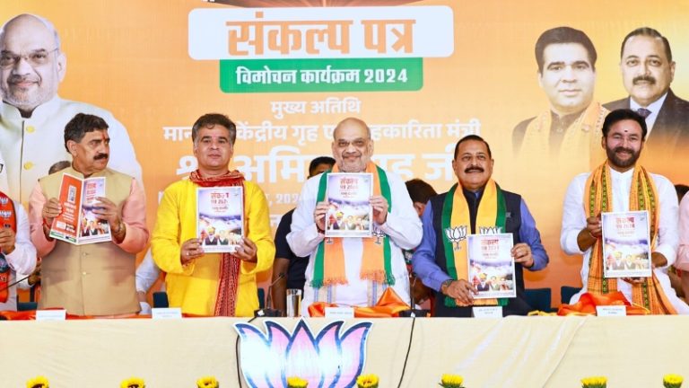 100 खंडहर मंदिरों का निर्माण, गंगा की तर्ज पर तावी और झेलम तट पर आरती: BJP के संकल्प पत्र में जम्मू-कश्मीर को ‘पुरानी सभ्यता’ लौटाने का वादा