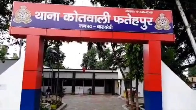कोचिंग जा रही 15 साल की हिंदू किशोरी के साथ मोहम्मद आफताब ने किया रेप, लड़की के चीखने पर लोगों ने बचाया: पीट-पाट कर किया पुलिस के हवाले, दोस्त सगीर फरार