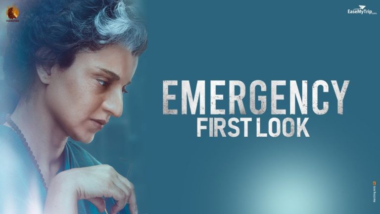 6 सितंबर को रिलीज नहीं होगी ‘इमरजेंसी’, बॉम्बे हाई कोर्ट ने सुनवाई टाली: बोलीं कंगना रनौत- मैं सबका पसंदीदा निशाना, देश को जगाने की वसूल रहे ‘कीमत’