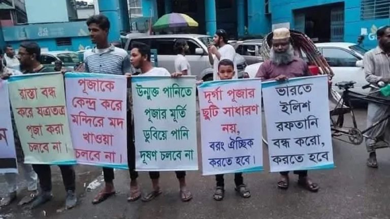 बांग्लादेश में दुर्गा पूजा के दौरान न तो मूर्ति विसर्जन… न ही छुट्टियाँ: इस्लामी कट्टरपंथियों ने धमकी देकर कहा – ‘पंडालों पर लिखनी होंगी हिंदुस्तान विरोधी बातें’