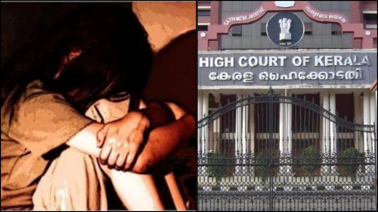 2 साल तक अपनी ही नाबालिग बेटी का रेप करता रहा अब्बा, निचली अदालत ने मरते दम तक जेल में रखने को कहा: केरल हाई कोर्ट ने सजा 20 साल की कैद कर दी