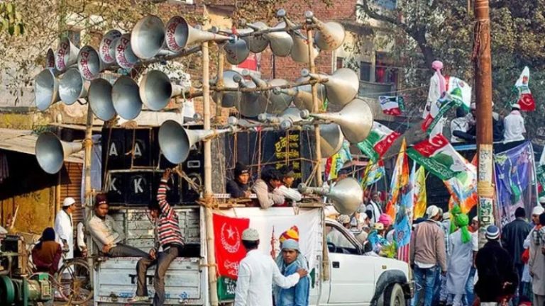 यदि गणेश पूजा में हानिकारक तो ईद में भी लाउडस्पीकर खतरनाक: बॉम्बे हाई कोर्ट की दो टूक, कहा- ध्वनि प्रदूषण से जुड़ा आदेश मजहबी आयोजनों पर भी लागू