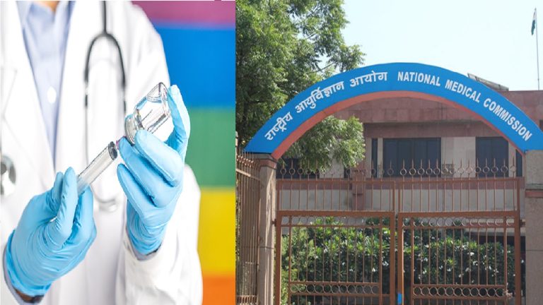कुकर्म और समलैंगिकता को ‘अप्राकृतिक यौन अपराध’ के रूप में नहीं पढ़ेंगे डॉक्टर, MBBS पाठ्यक्रम में बदलाव को NMC ने लिया वापस: बदलावों पर हो रहा था विरोध