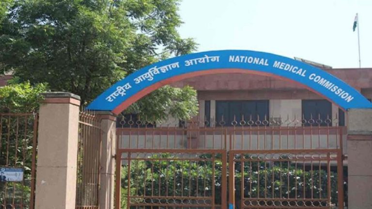 राष्ट्रीय मेडिकल कमीशन ने मेडिकल पाठ्यक्रम में ‘सोडोमी’ और ‘लेस्बियनिज्म’ को फिर से अनैतिक यौन अपराधों में किया शामिल, हाइमन और वर्जिनिटी की महत्ता को भी लाई वापस