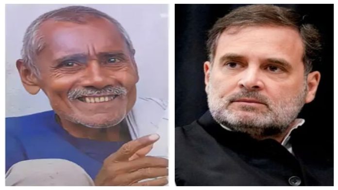 राहुल गाँधी और मुख्य आरोपित नंदू पासवान