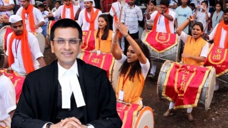 पुणे में गणपति विसर्जन पर खूब बजेंगे ढोल-नगाड़े, CJI चंद्रचूड़ वाली सुप्रीम कोर्ट की बेंच ने दी हरी झंडी: NGT ने लगाई थी रोक