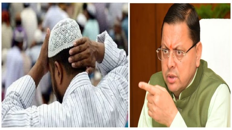 लव और लैंड जिहाद पर उत्तराखंड के CM धामी का ऐक्शन: डेमोग्राफी बदलाव को लेकर पुलिस ने राज्य भर में शुरू किया वेरिफिकेशन अभियान