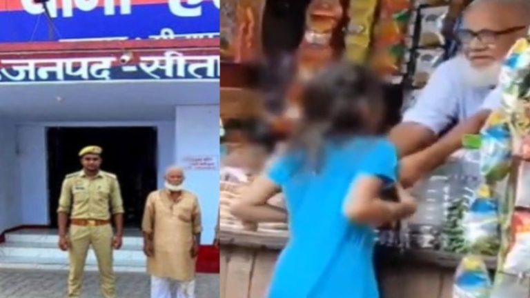 10 साल की दलित लड़की को दुकान में खींच रहा था 70 साल का अनवर: सामान खरीदने उसके दुकान पर गई थी नाबालिग, पुलिस ने किया गिरफ्तार