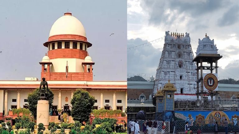 भगवान को राजनीति से दूर रखिए: तिरुपति के बीफ वाले लड्डू पर सुप्रीम कोर्ट, कहा- मिलावट के पुख्ता सबूत नहीं; CM से पूछा- चल रही थी SIT जाँच तो प्रेस में क्यों गए
