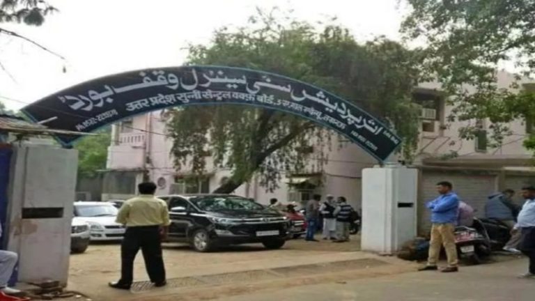 UP में 96 बीघा जमीन वक्फ बोर्ड से मुक्त: मंदिर के पास है भूमि, लेकिन 70 साल से अलाउद्दीन खिलजी के नाम पर कर रखा था कब्जा; अब सरकार के नाम हुई