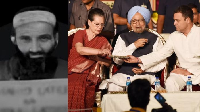 शाहिद लतीफ, कॉन्ग्रेस, सोनिया गाँधी, राहुल, मनमोहन सिंह