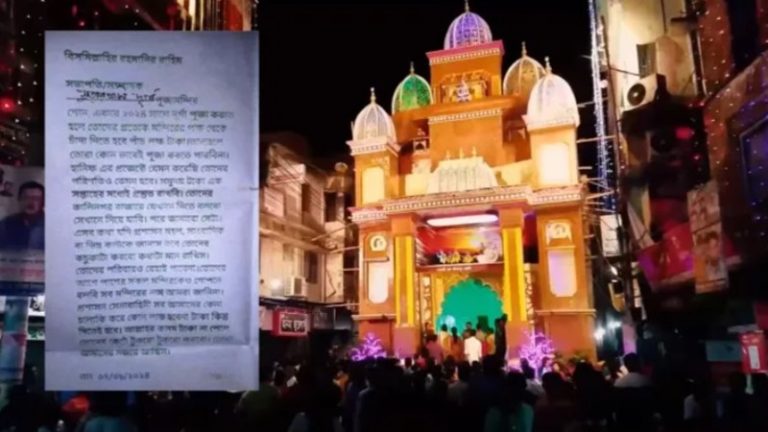 ‘दुर्गा पूजा करनी है तो अल्लाह के नाम पर दो 5 लाख टका, वरना काटे जाओगे’ : बांग्लादेश के खुलना में हिंदू मंदिरों को मिली धमकी, 1 हफ्ते में पैसे देने को कहा