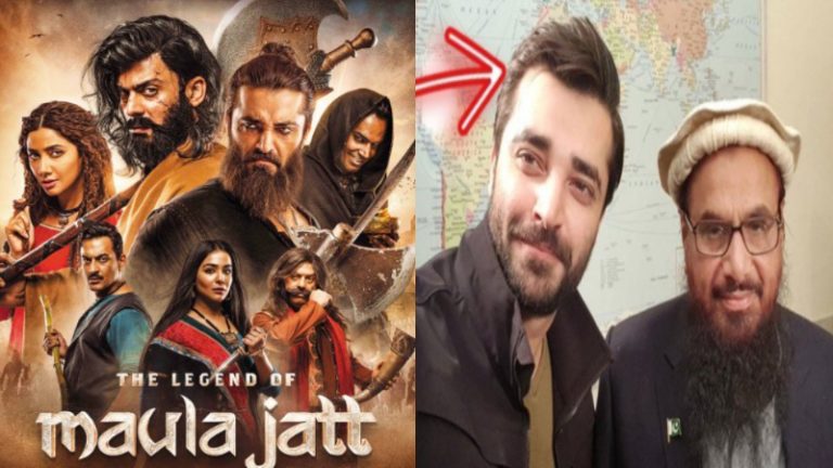 ‘द लीजेंड ऑफ मौला जट’ नहीं चलेगी भारत में, रिलीज कैंसिल: आतंकी हाफिज सईद के समर्थक हमजा अली को देख लोगों ने किया था विरोध, राज ठाकरे ने भी दी थी चेतावनी