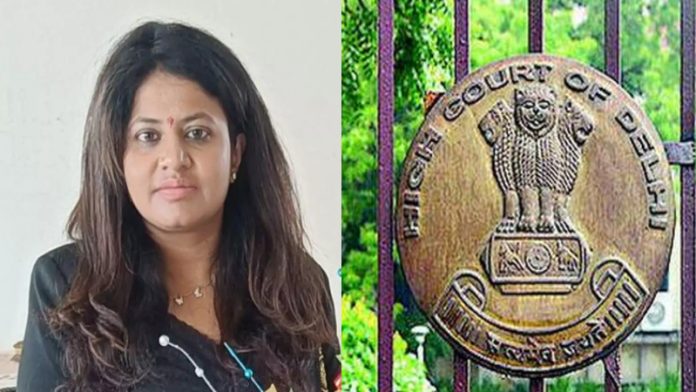 पूजा खेडकर दिल्ली हाई कोर्ट राहत