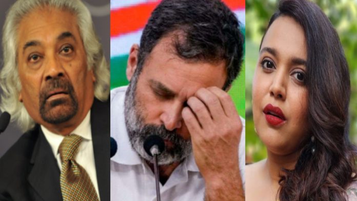 सैम पित्रौदा , स्वरा भास्कर, राहुल गाँधी