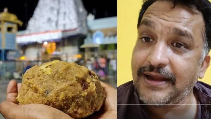 तिरुपति के लड्डू पर नेता का विवादित बयान