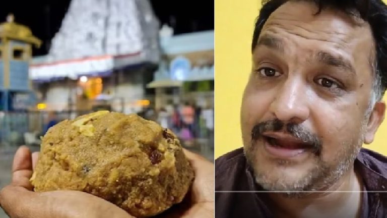 ‘100 करोड़ लोगों ने खाया बीफ वाला लड्डू, मजा आ गया’: तिरुपति के प्रसाद पर कॉन्ग्रेस समर्थक ने हिंदुओं का उड़ाया मजाक, कहा- अब दूसरे की प्लेट में मत झाँकना