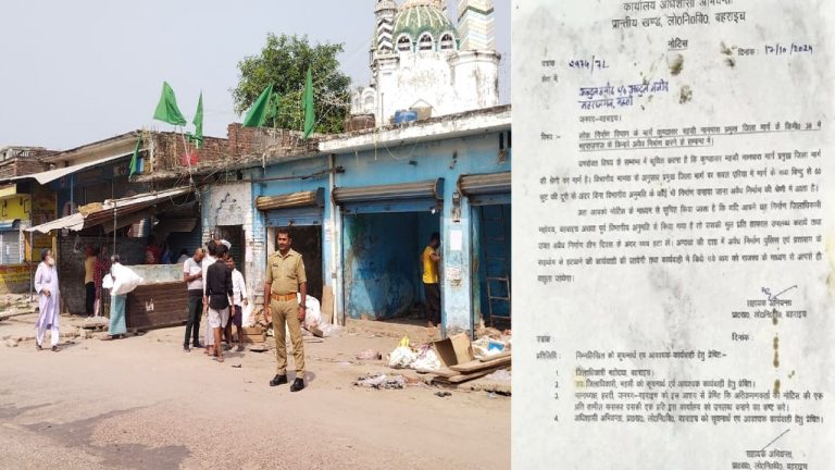 अब्दुल हमीद के जिस घर में हुई रामगोपाल मिश्रा की हत्या उस पर लगा नोटिस, बुलडोजर चलने से पहले सामान समेटने लगे लोग: मस्जिद से सटी दुकानें भी हो रहीं खाली
