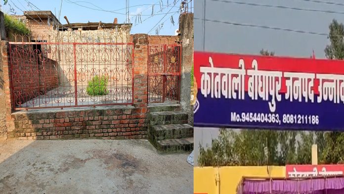 उन्नाव