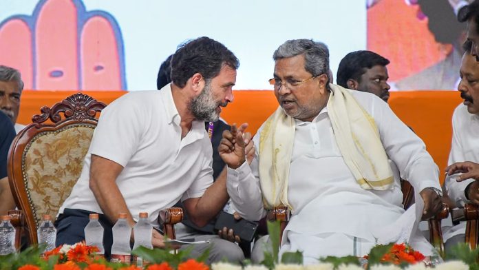 कर्नाटक घोटाला