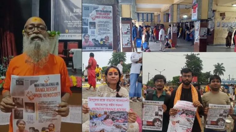 बांग्लादेश में अल्पसंख्यकों पर अत्याचार के खिलाफ एकजुट हुए बंगाल के हिंदू, इस्लामी मुल्क के सामानों के खिलाफ चलाया #BoycottBangladesh अभियान