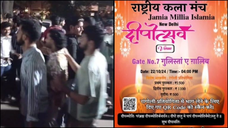 जामिया में दीपोत्सव मना रहे छात्रों पर इस्लामी कट्टरपंथियों का हमला, लगे अल्लाह-हू-अकबर और फिलिस्तीन जिंदाबाद के नारे: पीड़ित बोले- मेवात स्टूडेंट यूनियन ने किया उपद्रव, छात्राओं से कहा हिजाब पहनो