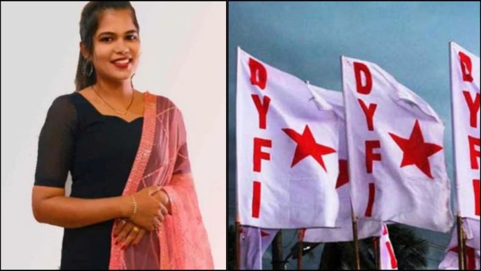 केरल नेता