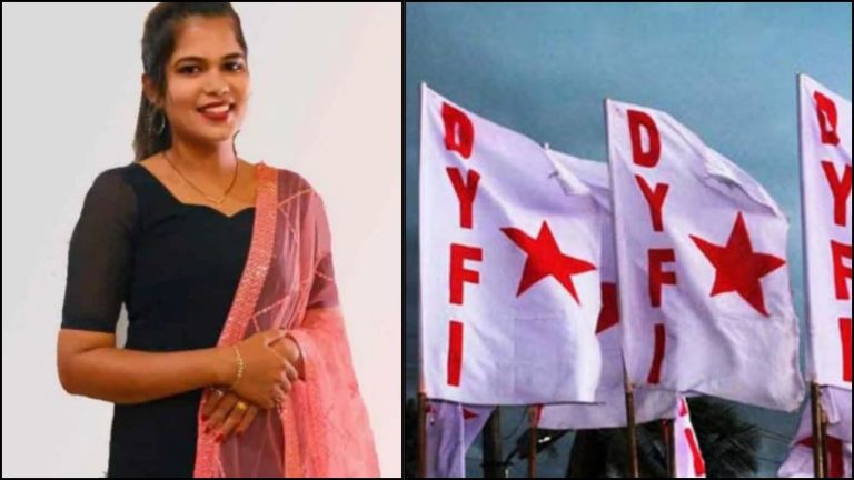 जिस BJP को पानी पी-पीकर कोसती थी संचिता राय, उसकी ही केंद्र सरकार में नौकरी लगाने के नाम पर ठगे ₹2 करोड़: केरल की स्कूल में टीचर है वामपंथी छात्र संगठन की नेताइन
