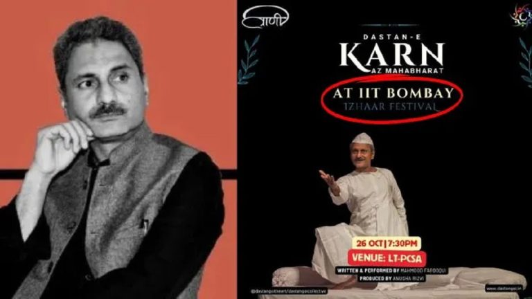 जिस महमूद फारूकी पर लगा था अमेरिकी महिला से रेप का आरोप, उसे IIT बॉम्बे ने दीपावली पर ‘महाभारत’ का मंचन करने बुलाया: विरोध के बाद रद्द करना पड़ा कार्यक्रम