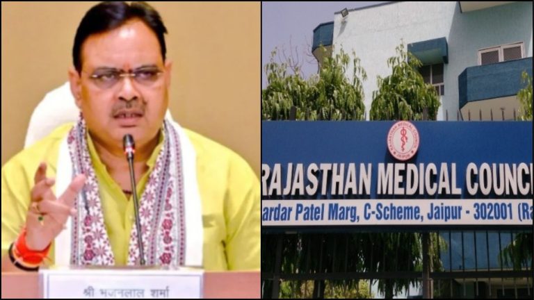 राजस्थान मेडिकल काउंसिल के रजिस्ट्रार सस्पेंड, 98 फर्जी डॉक्टरों की खबर रोकने को दिया था ₹10 लाख का ऑफर: फर्जीवाड़े पर भजनलाल सरकार सख्त, जाँच कमेटी का गठन