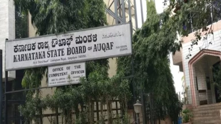 कर्नाटक के विजयपुरा में किसानों की जमीन के रिकॉर्ड में रातोंरात घुसाया गया वक्फ बोर्ड का नाम: बवाल के बाद खुलासा, कॉन्ग्रेस सरकार ने ‘गलती’ बता पलटी मारी