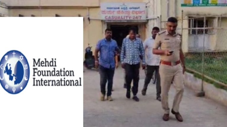 बातें सूफीवाद की, काम भारत में घुसपैठियों को बसाना: पाकिस्तान के ‘सिद्दीकी परिवार’ को ‘शर्मा जी’ की पहचान देने के पीछे मेहदी फाउंडेशन, इसके बारे में जानिए सब कुछ
