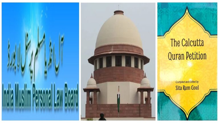 मस्जिद पर निचली अदालतें चुप रहे, कुरान पर हाई कोर्ट… वरना दंगे होंगे, गिरेंगी लाशें: ‘कलकत्ता कुरान’ मामले में एक CM ने हजारों की मुस्लिम भीड़ से कहा था – जज पर लो एक्शन