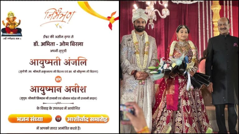 ‘अब्दुल फिर तुम्हारा जीजा बन गया’: लोकसभा अध्यक्ष ओम बिरला की बेटी-जमाई को इस्लामी कट्टरपंथियों ने बनाया निशाना, जानिए किससे हुई है अंजलि की शादी