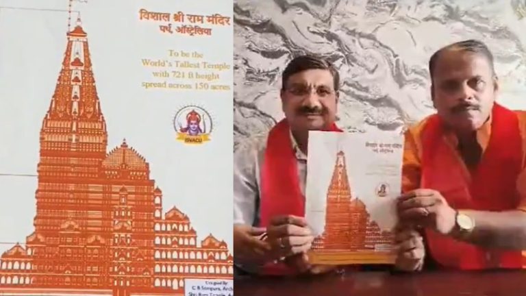 ऑस्ट्रेलिया में बनने जा रहा है दुनिया का सबसे ऊँचा श्रीराम मंदिर, कैंपस में अयोध्यापुरी और सनातन विश्वविद्यालय भी: PM मोदी कर सकते हैं भूमि पूजन