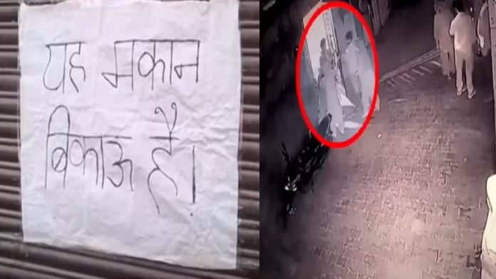 फरीदाबाद